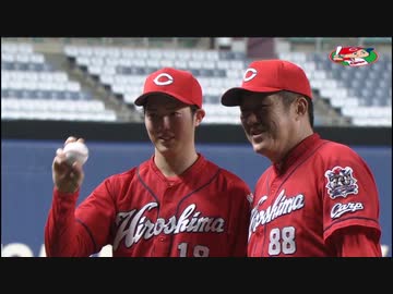 カープハイライト20200628