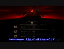 【DarkestDungeon】女性ヒーロー縛りStygian攻略　part1【ゆっくり実況】