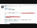 ちょっと鉄球当たんよ〜（指摘）.mp2