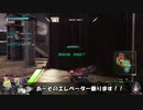 ロジっ子！PS4版ボーダーブレイク62【ぶんぶんｗ】