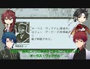 【文アル偽実況】地平線図書館とオブラ・ディン号の帰還　第9章《中編》