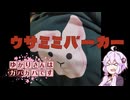 【DbD】ゆかりさんはガバガバです【P29】