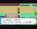 がもうレオンさんの ポケットモンスター ファイアレッド その33【実況プレイ】