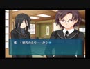 勇者が往く！　ギャルゲー嫌いとアマガミプレイ！ 桜井梨穂子編　part44