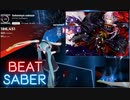 【Beatsaber】咲かせや咲かせ