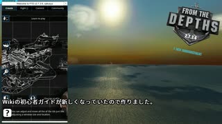 【CeVio解説】From The Depth初心者ガイド Ver2.7系 1
