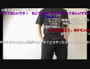 【ニコ生】もこう『a』3/4【2020/06/28】