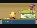 がもうレオンさんの ポケットモンスター ファイアレッド その34【実況プレイ】