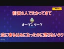 【フォートナイト】どうしても焼肉を奢られたいらしいw