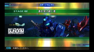 SDガンダム G GENERATION GENESIS 実況プレイPart70 機動戦士ガンダム The Blue Destiny「蒼を受け継ぐ者」Aパート