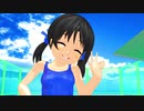 【歌愛ユキ】~スク水編~ユキちゃんといっしょにプール【MMD】