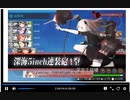 ２０２０年　梅雨イベ　E１－２　甲作戦ラスダンまとめ