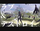【手描き＆人力ツイステ】Love＆Destroy【ジェイド】