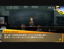 【〖PC版〗P4G初見】世界史の先生キャラ濃すぎ　～４月23日～