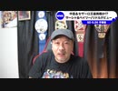 WWE スマックダウン6.26字幕版感想　①マット・リドルSDデビュー　②中邑真輔&セザーロSDタッグ王座獲りへ③サーシャ・バンクス&ベイリーの今後