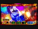 【スロット 戦国乙女～TYPE-A～】  TOUGH & CUTE!!