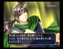 【PS2】ふしぎ遊戯 玄武開伝 外伝 鏡の巫女 BEST END Part30 女宿編 ......甥チビ御前の相手してる暇は無えンだよ