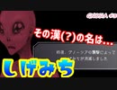 【GNOSIA】九州男児が漢らしくAI人狼ゲーム初見プレイ#3【実況】