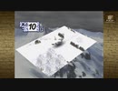 【まおみどり】モンスターファーム実況~探索回3~＃41【switch版】