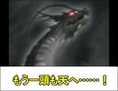 続・アニメ後のアカギの展開第6話『天駆ける双竜』