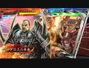 【三国志大戦6】高みを目指して走るメロス (102) VS４枚八卦【九陣昇格】
