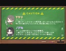 【ウーユリーフ偽実況】マツリとノゾミで青鬼実況プレイ