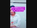 鬼滅おばさん