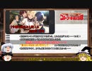 【荒野のコトブキ飛行隊】マリテイ！永遠のエル編