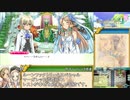 ルーンファクトリー4スペシャル マーガレット結婚RTA 1:47:44 Part7/7