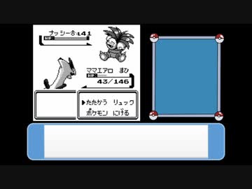 ポケモン第二世代を 経験値取得禁止縛り でクリアに挑戦 Part10 2 ゆっくり実況 Nicozon