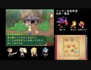 【喋りながらやってみたシリーズ】セブンスドラゴン実況プレイ 第45話