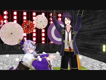 【ジャンル混合MMD】いえないや【にじさんじ×刀剣乱舞】