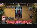 【MTGA】琴葉ガバねのマジックアリーナ　9ガバね　龍神、ニコル・ボーラス【ブロール】
