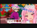 【ポケモン剣】くそにわかな新人トレーナーの旅 part14