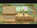 【ゲーム実況】仲間のイマージェンにおやつをたらふく食べさせる【二ノ国】