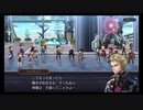 超時空猫？アナザーエデン実況part.739