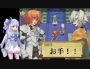 【サモンナイトエクステーゼ】琴葉姉妹は一心同体！？【VOICEROID実況】Part19
