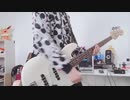 Frozen/FOMARE ベース弾いてみた