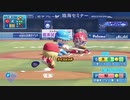 デレマスプロ野球　３試合目　横浜対広島２回戦　前半