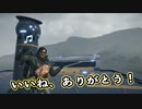 【Death Stranding】まったりクール便 Part 29【実況】