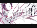 アルビノ -revive- 歌ってみた【T-T】