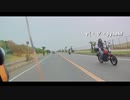 淡路島 v(・∀・)Yaeh! ツーリング【兵庫】