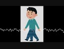 【自作曲】行進曲「歩いてみろ」