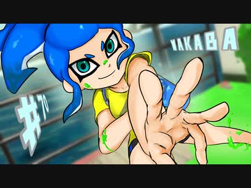 【Splatoon2】わかばがばがばガチマッチ！ #70【X／ゆっくり実況】