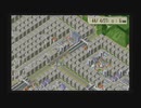 【実況】A列車で行こう4 Evolution Global 全マス埋め尽くせ！ Part18 前半