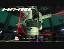 【実況】オクト・エキスパンション　オーカクマーク管制塔 【part82】