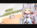 【ボイロ雑談】小説はお好きですか？　2巻