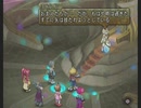 「あなたは私の英雄に。」テイルズオブデスティニー2を遊ぶ part89