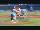 デレマスプロ野球　３試合目　横浜対広島２回戦　後半