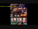 【わちゃわちゃ】初期刀の騎空団がアルバハと戯れるようです【実録】
